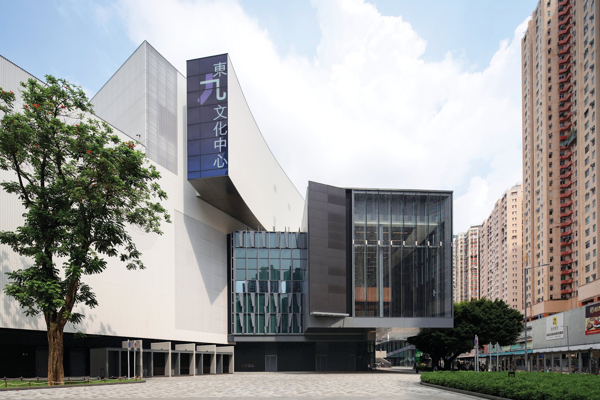EKCC Facade