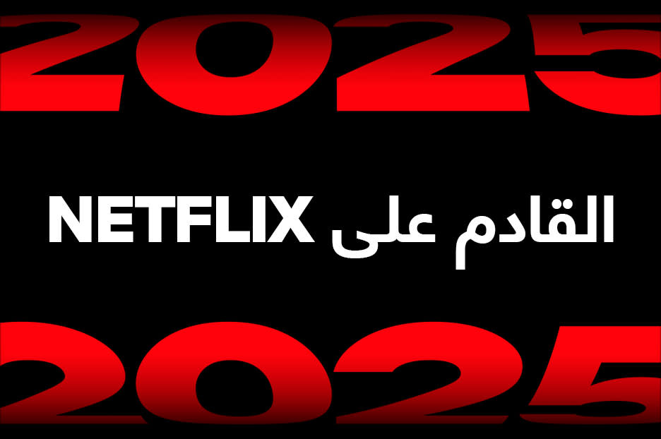 ar sa Newsroom Banner