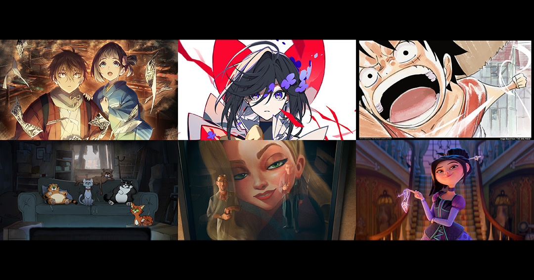 Annecy Lineup Gallery