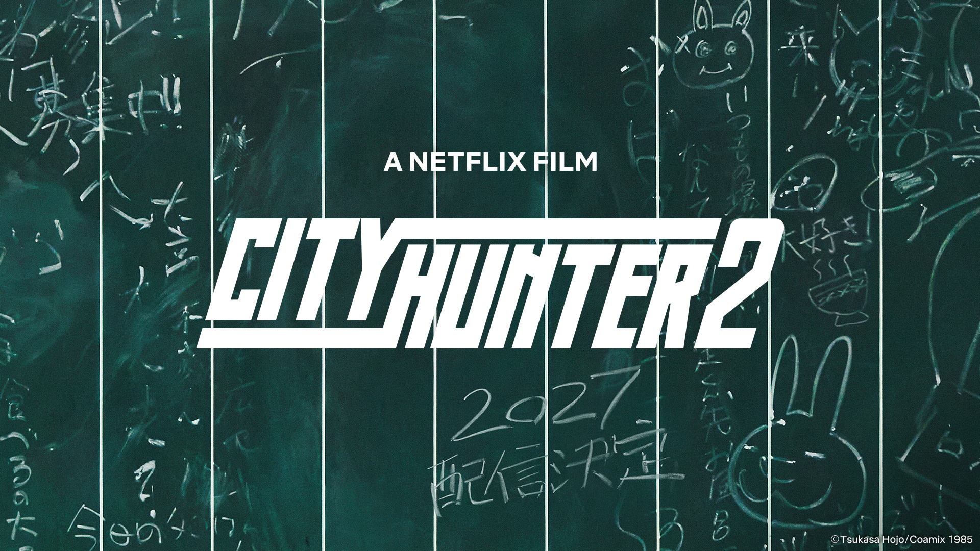 City Hunter 2