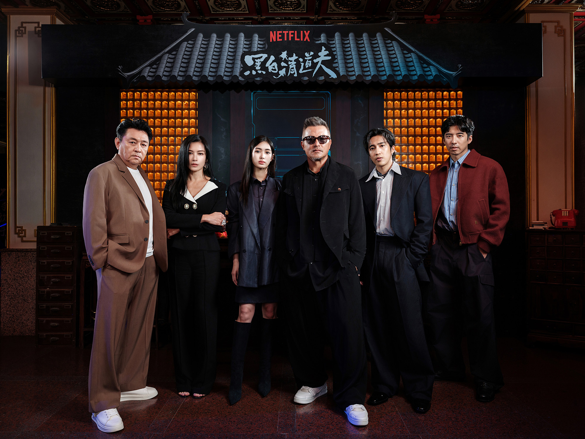 Netflix《黑白清道夫》精美擺拍照-1
