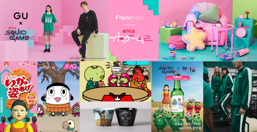 japan cp items of Squid Game