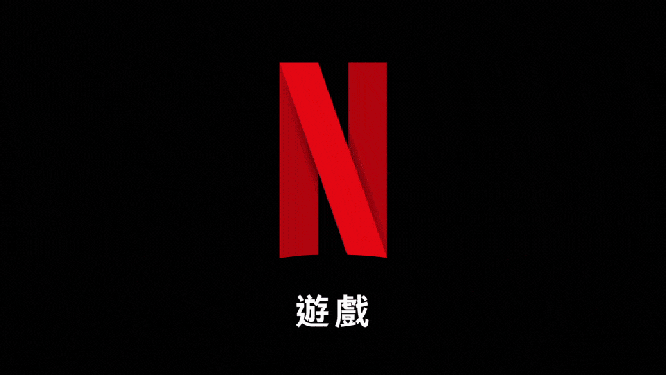 NGM v02r05 9x16 ZH HANT