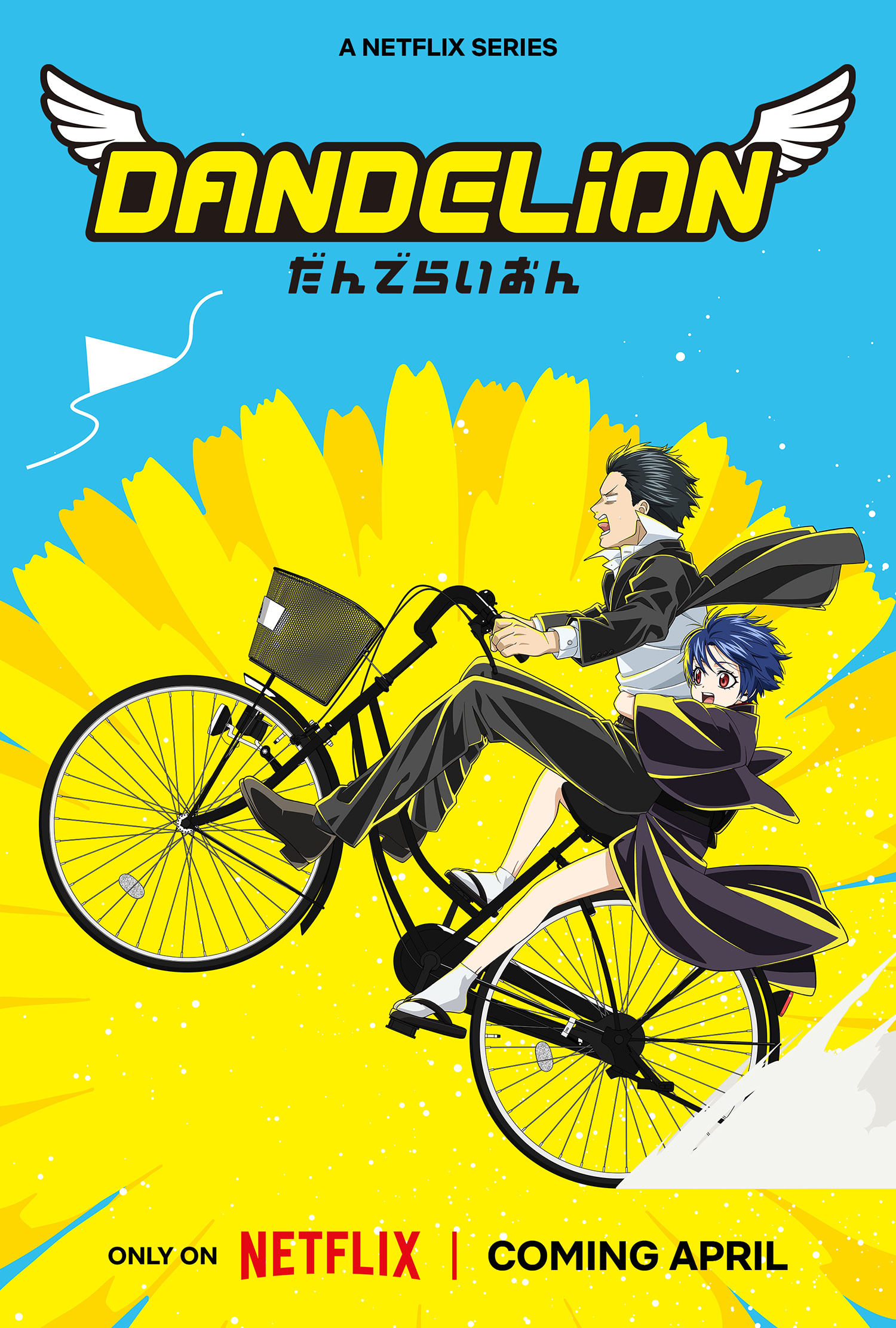 Dandelion Terser KA_EN