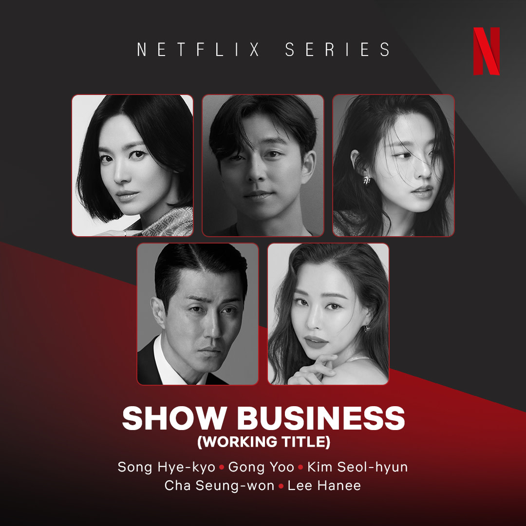 'Show Business' (WT) Cast