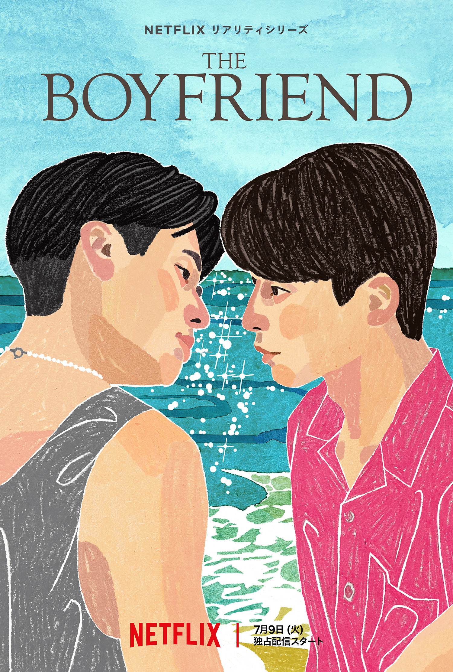 Groundbreaking Japanese Romance Reality Series 'The Boyfriend