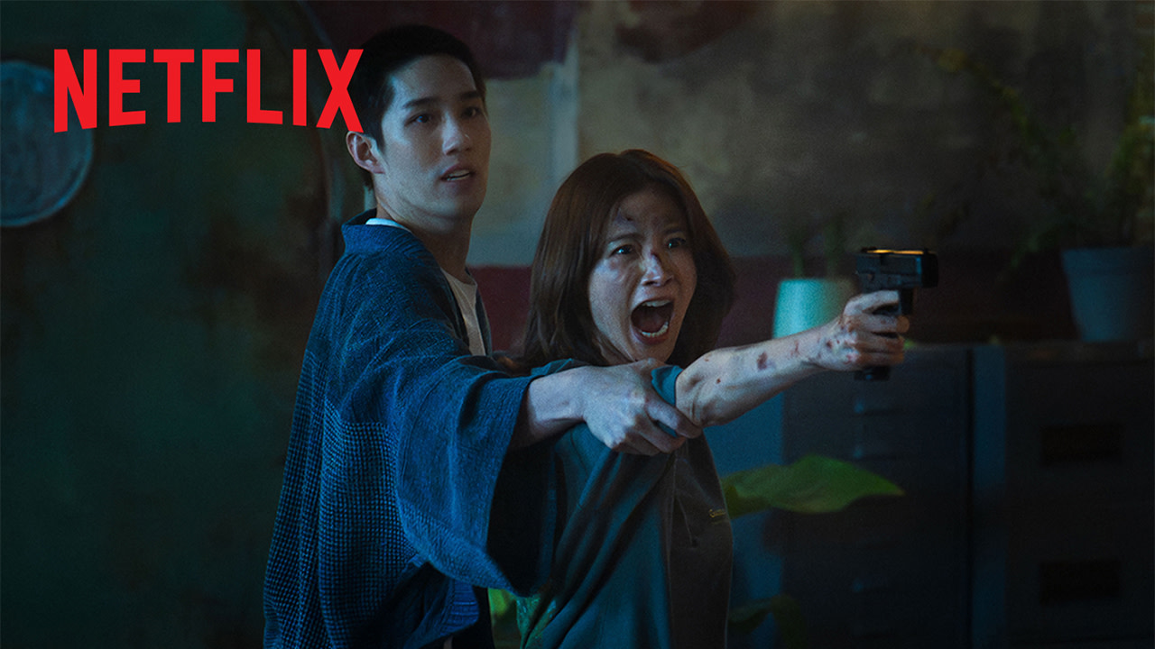 MY DEAREST ASSASSIN OFFICIAL TRAILER THUMB 16X9 BUG