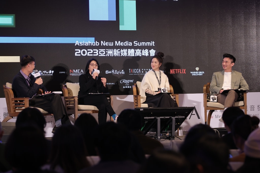 Netflix Taiwan - NMEA - 1