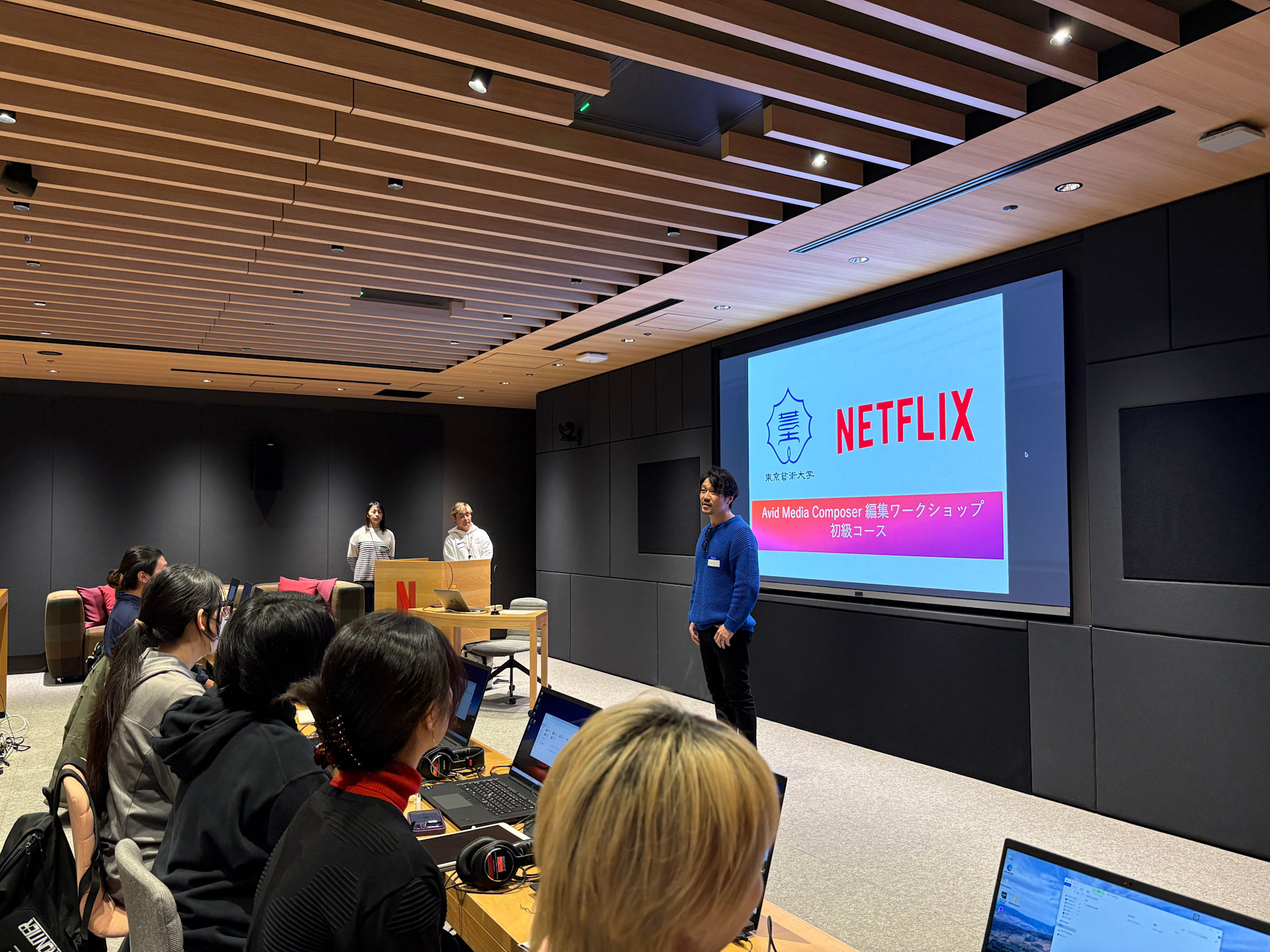 Netflix and Tokyo University of the Arts Workshop