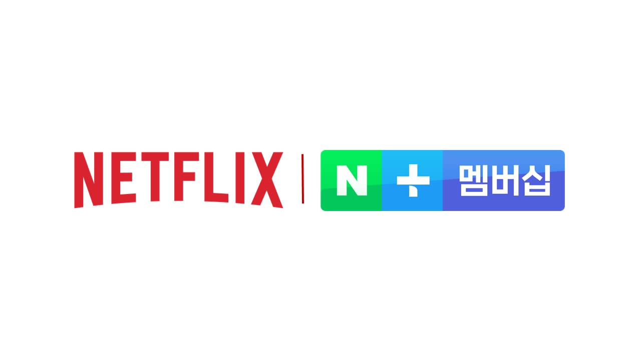 Netflix-Naver