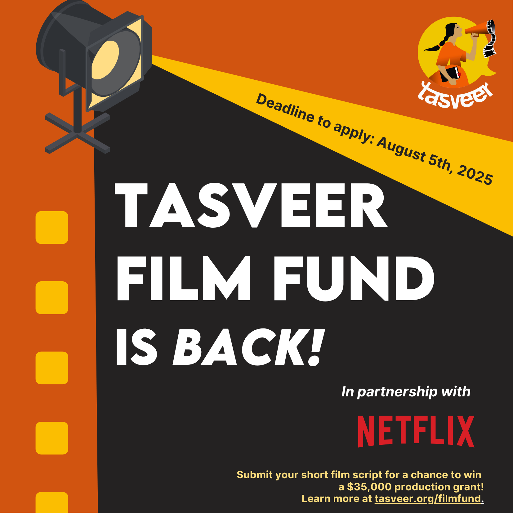 Tasveer Film fund graphic