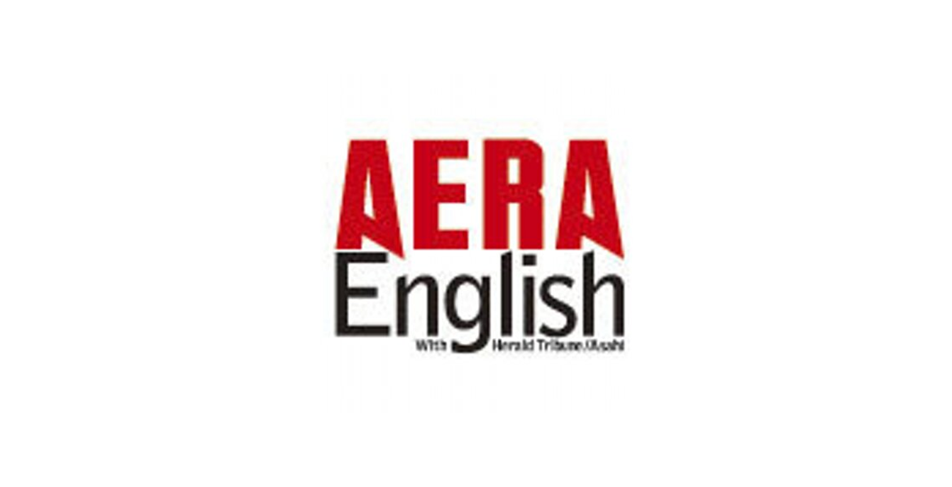 【AERA English】 「英語に強くなる小学校選び 2018」に紹介されました