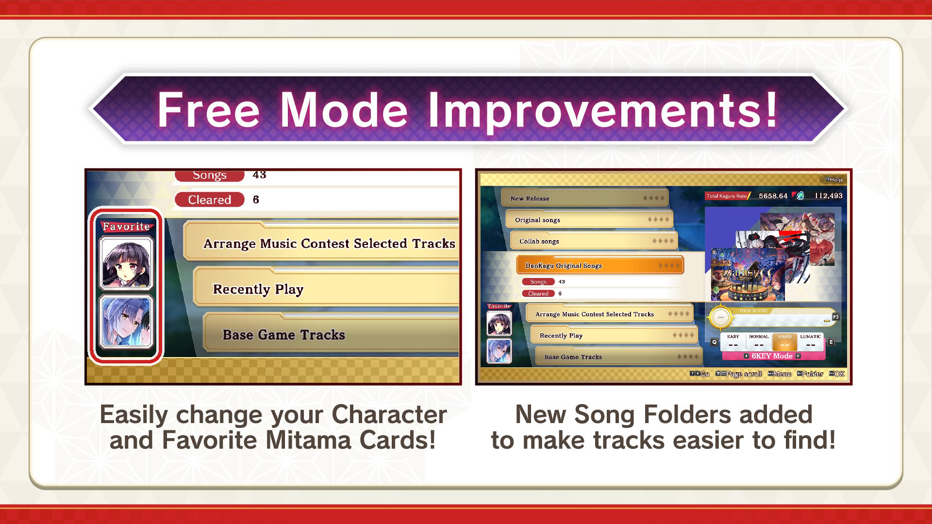 フリーモード改善 EN