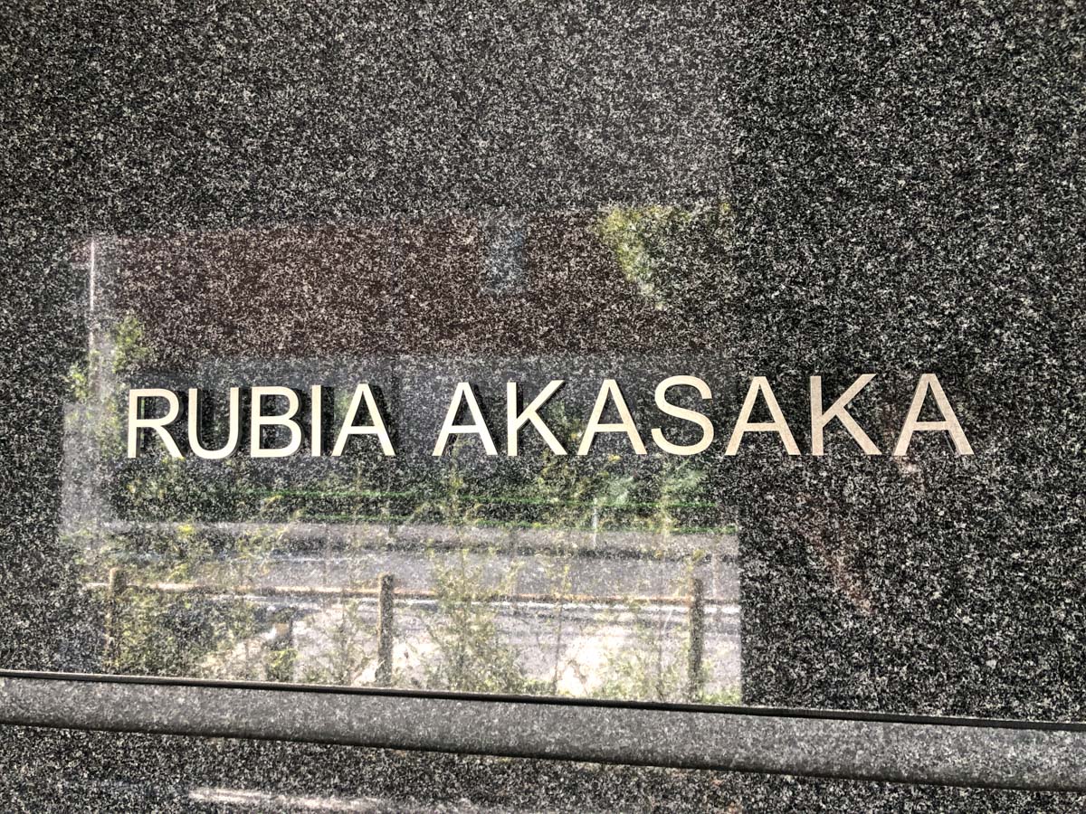 rubia akasaka11