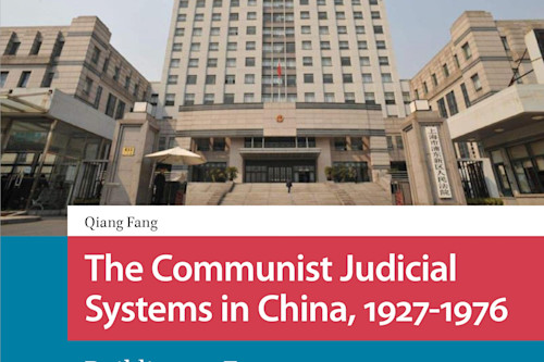 Qiang Fang wins the 2022 Academic Excellence Award from Chinese Historians in the United States (CHUS)