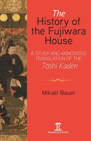 The History of the Fujiwara House