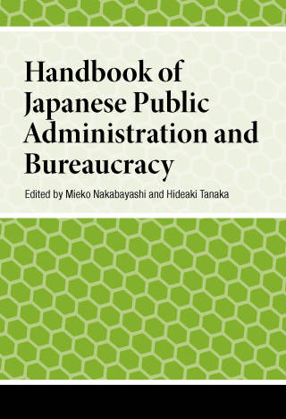 Handbook of Japanese Public Administration and Bureaucracy