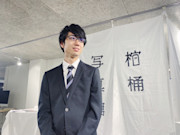 前田 陽汰