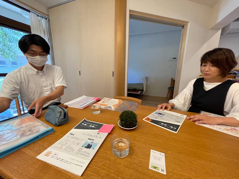 230617そらセミナー2