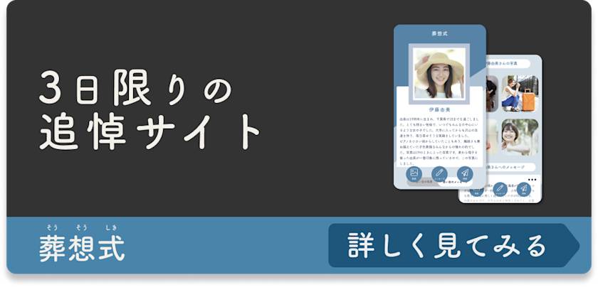 本文中バナー 小