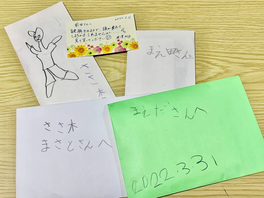 岩澤さん お子さんからの手紙