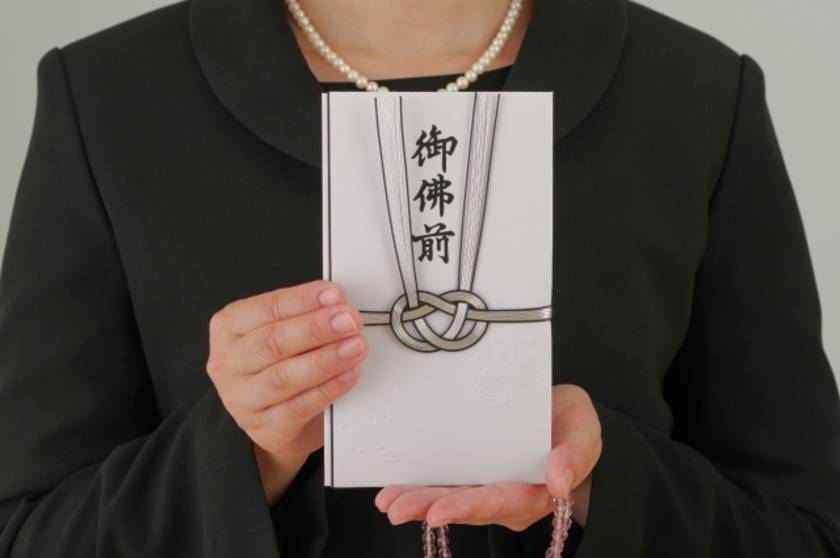 香典