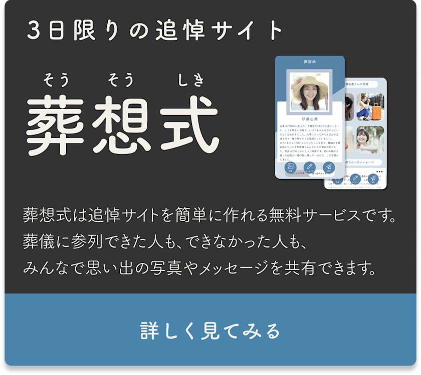本文中バナー 大