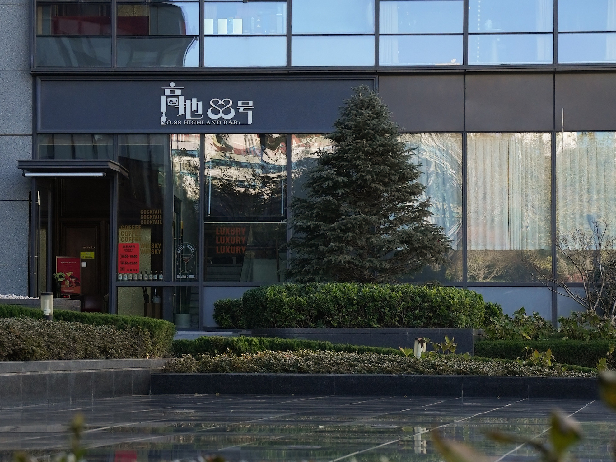 Exterior of Highland88