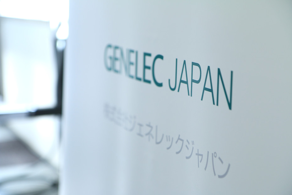 Genelec Japan 2017 02
