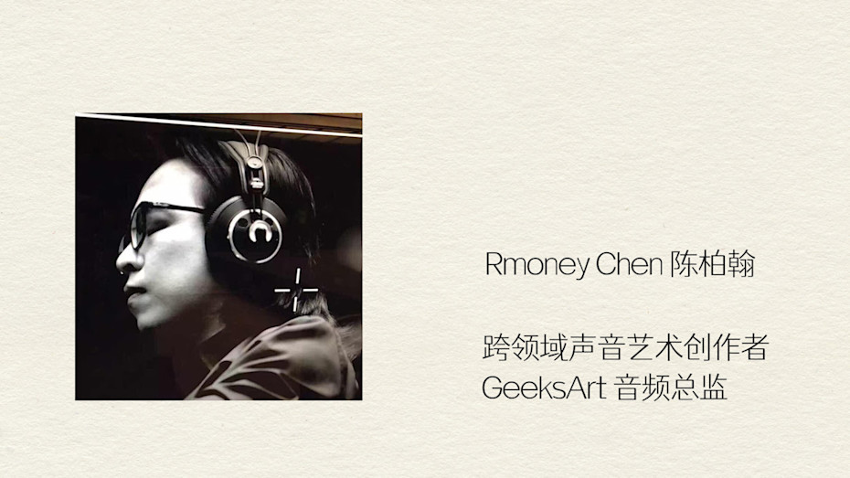 InfoComm China 2025 Web Image 4