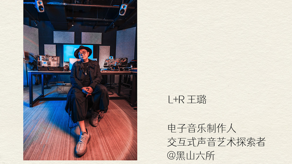 InfoComm China 2025 Web Image 3