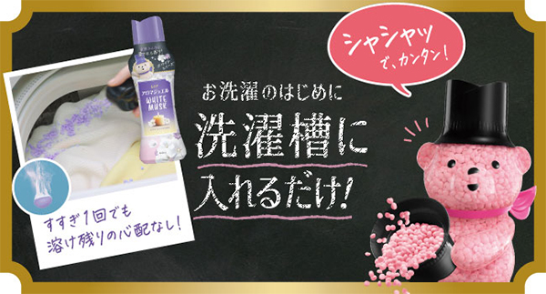 WM 5 1シャシャッでカンタン