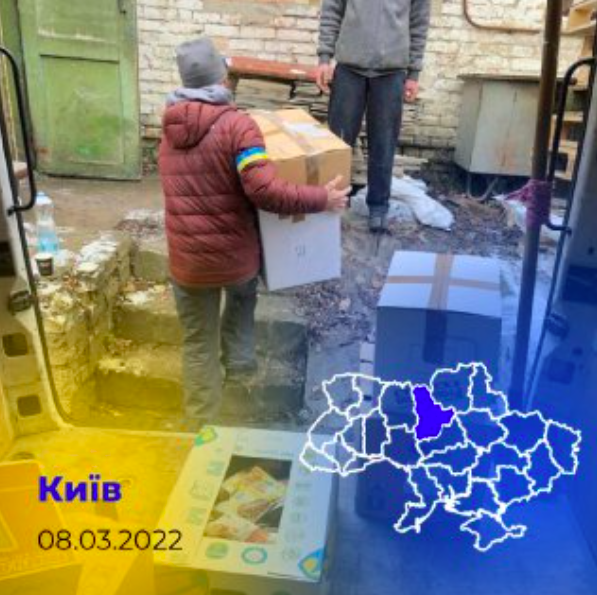 Знімок екрана 2022-03-25 о 10.09.10