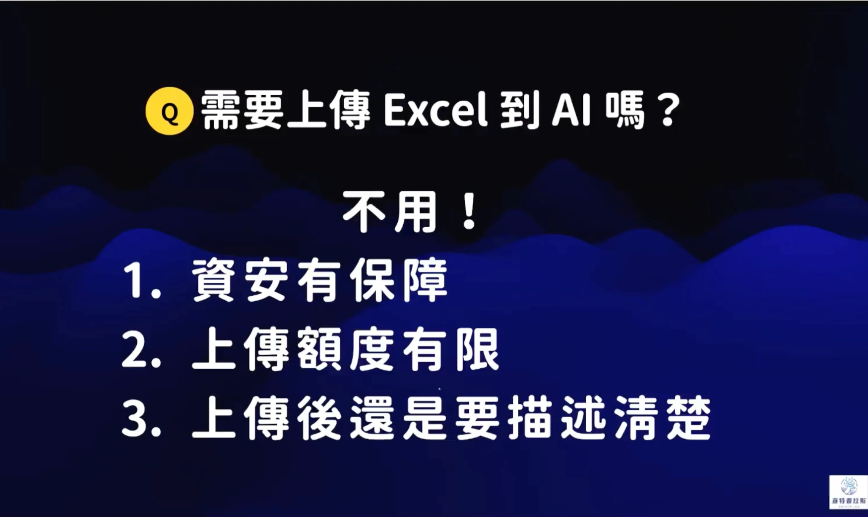 AI 協作準則