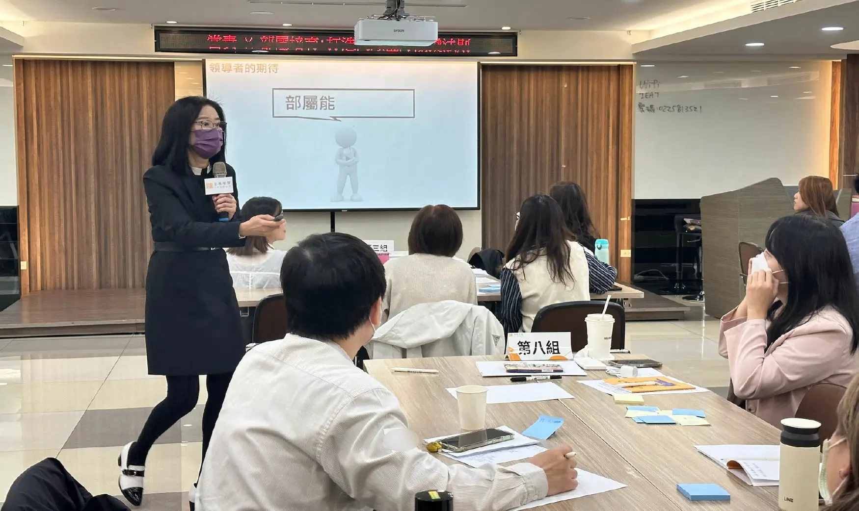 部屬培育課程 曾曼意老師