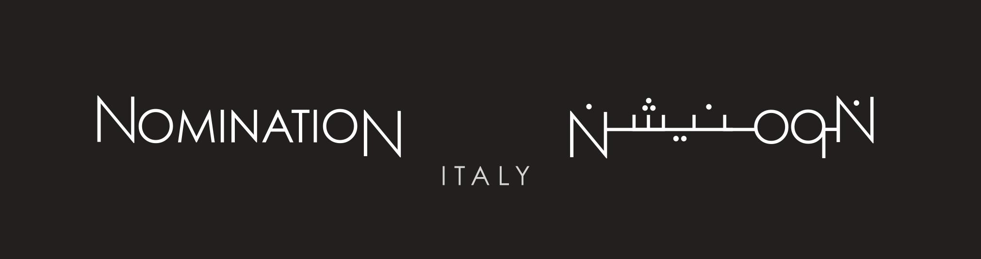نومينيشن 