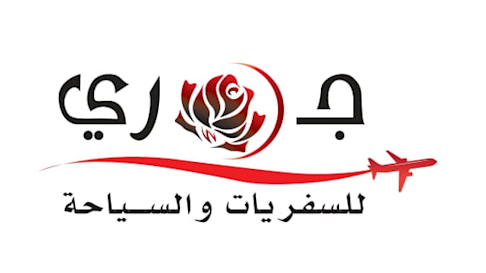 جوري للسفر و السياحة