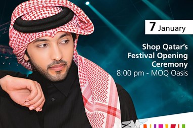 فهد الكبيسي يطرب زوار قطر مول في اليوم الأول من مهرجان قطر للتسوق