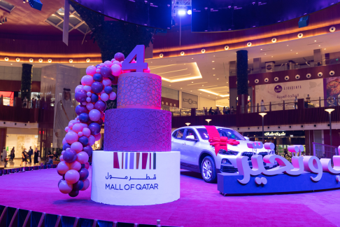 قطر مول يحتفل بالذكرى السنوية الرابعة على انطلاقته ويشهد السحب على الجائزة الكبرى الاولى