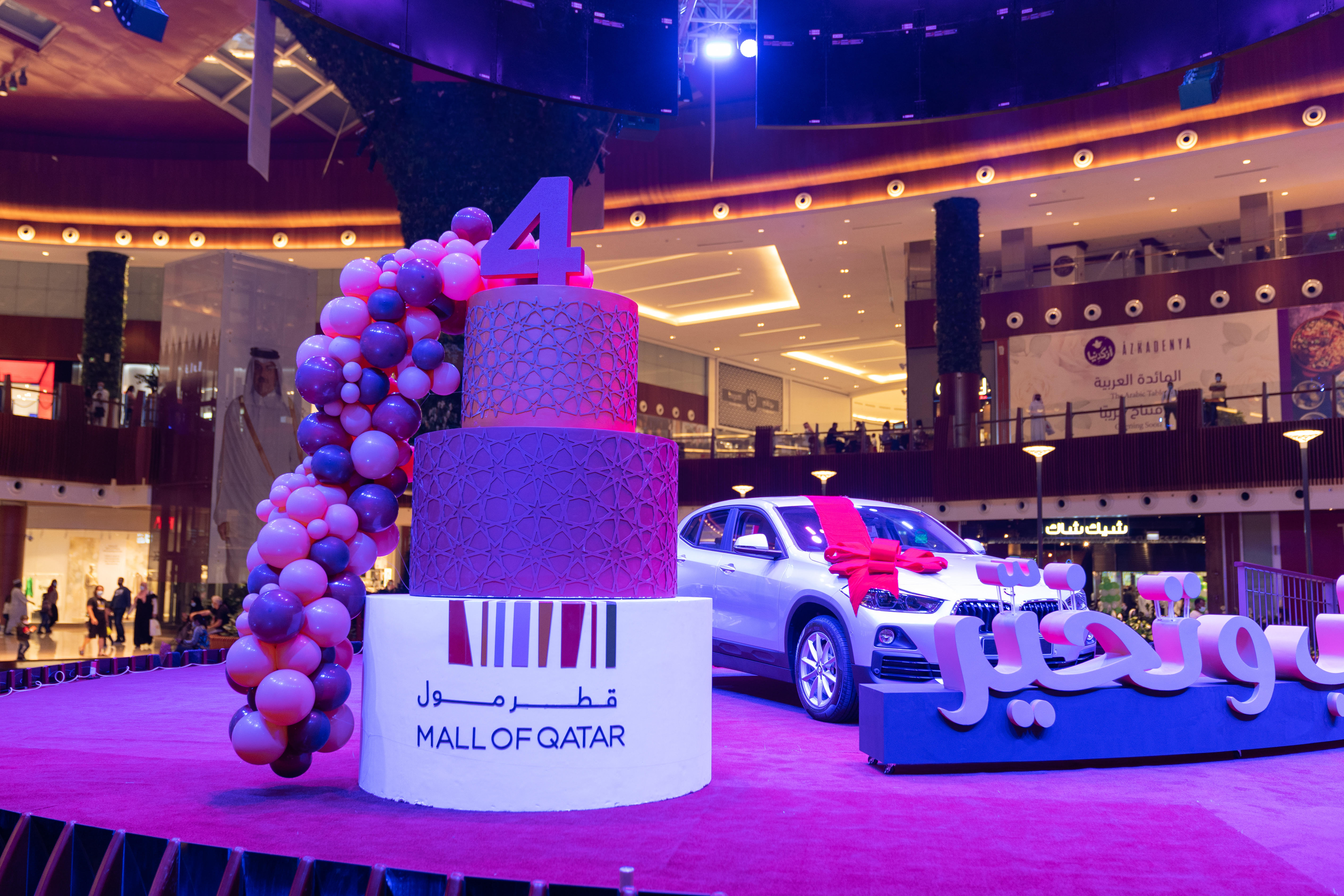 MALL OF QATAR CELEBRATES ITS 4TH ANNIVERSARY AND ANNOUNCE THE WINNER OF THE FIRST GRAND PRIZE