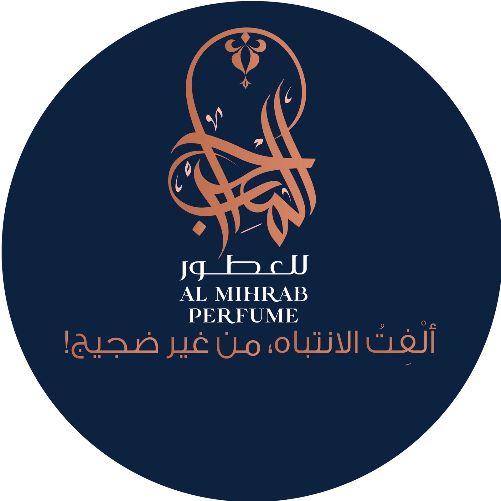 Al Mirhab Perfume