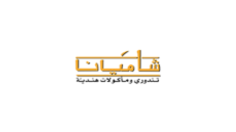 شاميانا