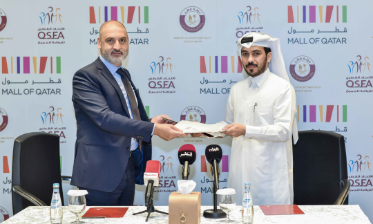 COOPERATION AGREEMENT BETWEEN "QATAR SPORTS FOR ALL FEDERATION" AND MALL OF QATAR