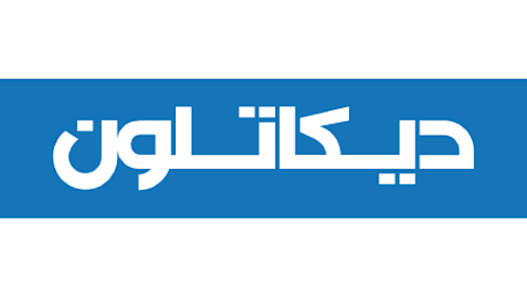 ديكاتلون