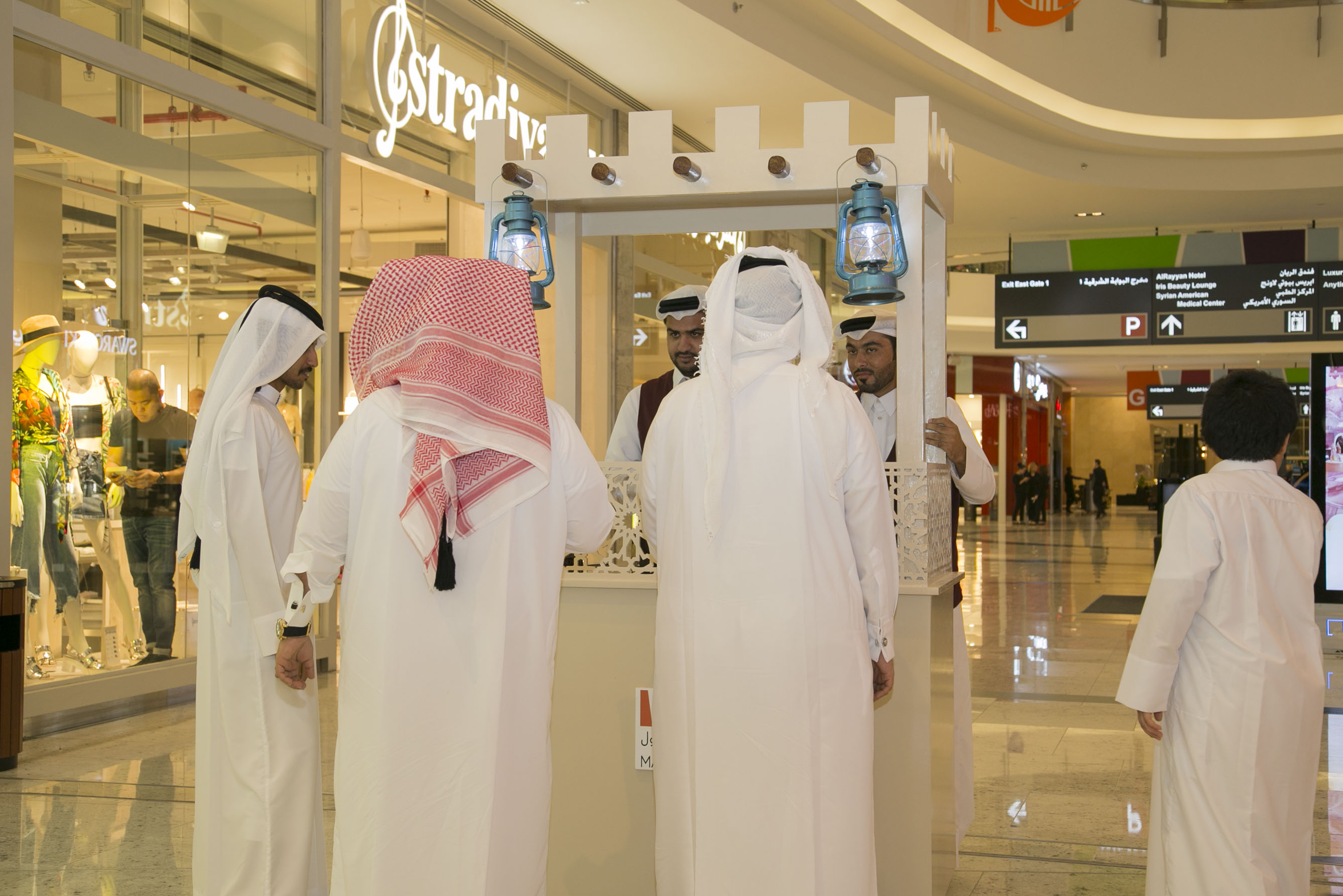 قطر مول يشارك في الأجواء الرمضانية بالعديد من الفعاليات خلال شهر رمضان