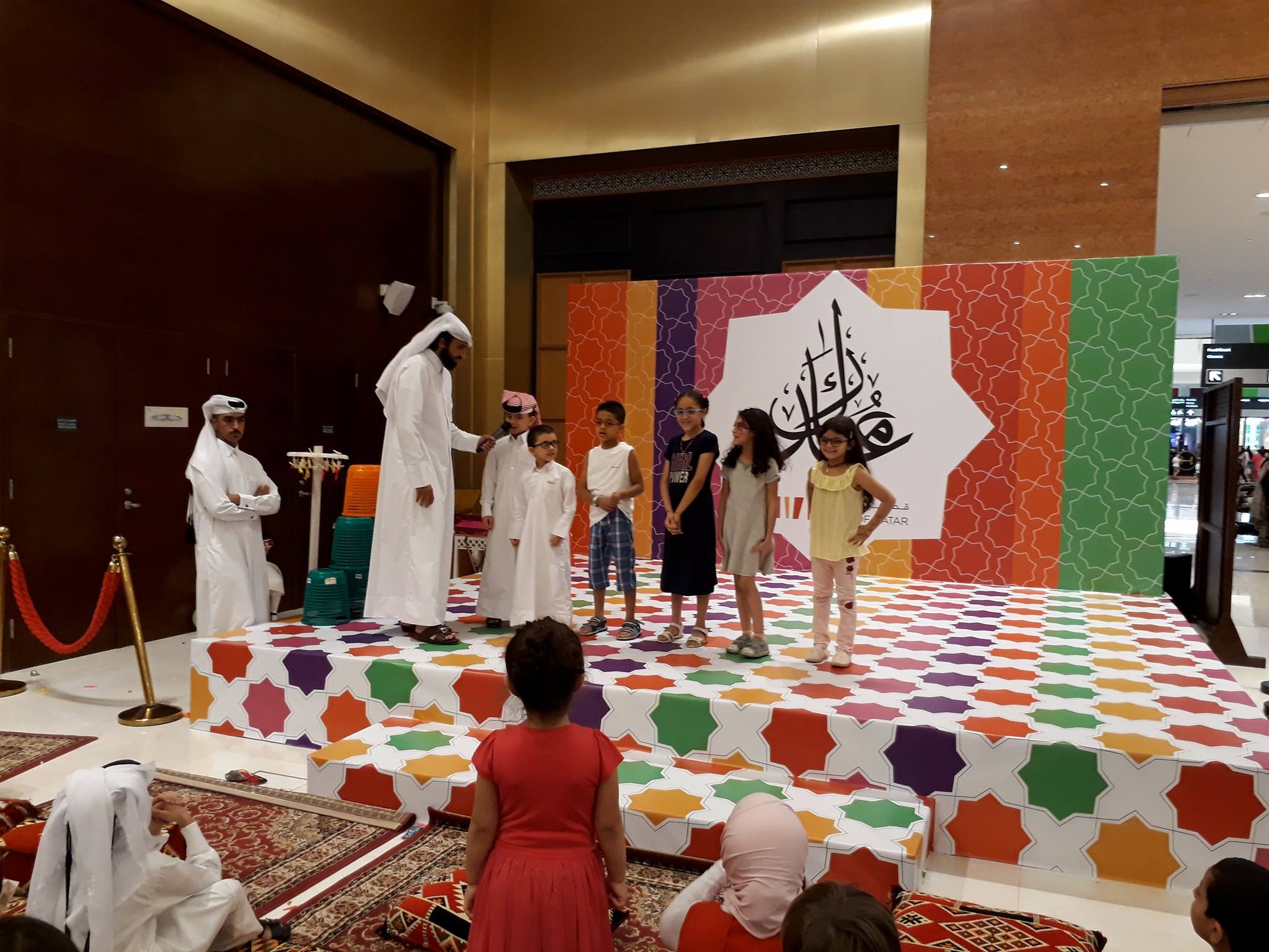 تسوق واربح واستمتع مع أفراد عائلتك بالفعاليات الاستثنائية المخصصة لعيد الفطر في قطر مول