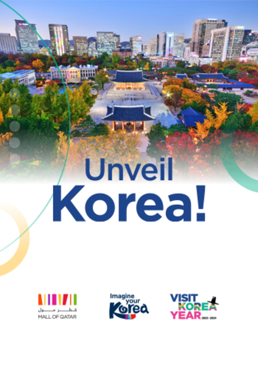 Unveil Korea!