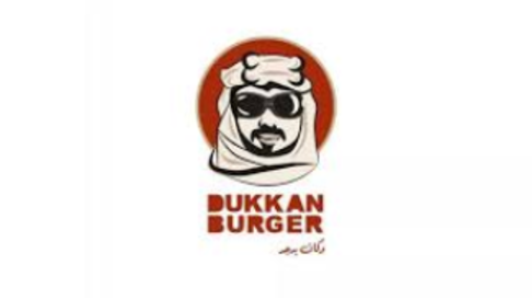 دكان برجر