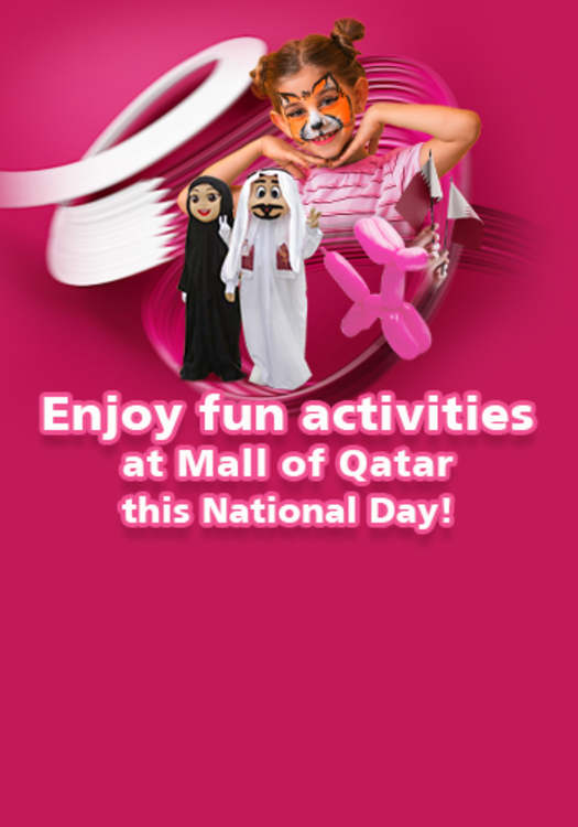 Qatar National Day 2023