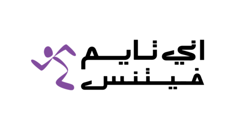 اني تايم فيتنيس